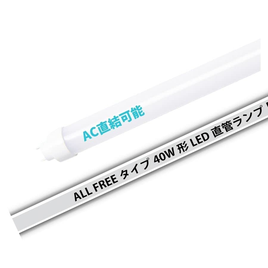 Amazon | 【エコデバイス】40W形 LED直管ランプALL FREEタイプ(グロー